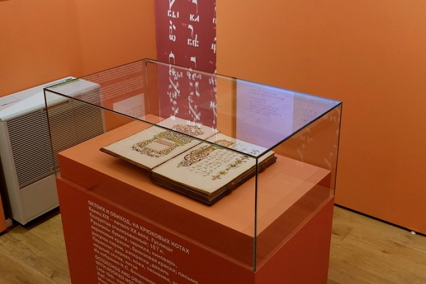 Выставка «Образы молитвы в звуках и красках»