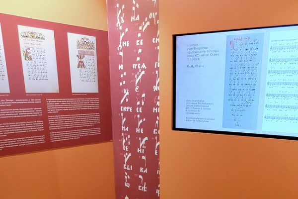 Выставка «Образы молитвы в звуках и красках»