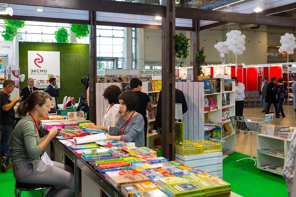 31-я Московская международная книжная выставка-ярмарка «ММКВЯ – 2018»