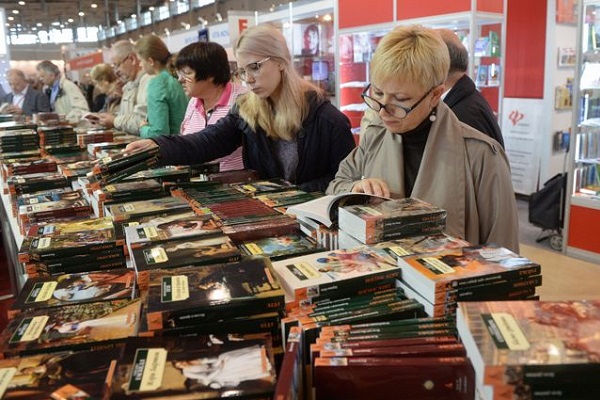 31-я Московская международная книжная выставка-ярмарка «ММКВЯ – 2018»
