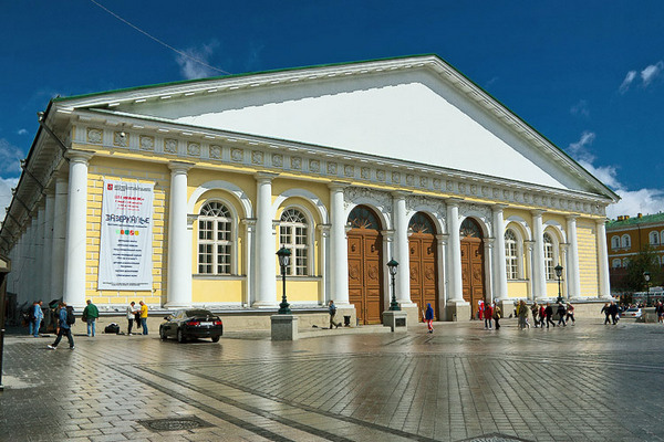 День города 2018 в ЦВЗ «Манеж»