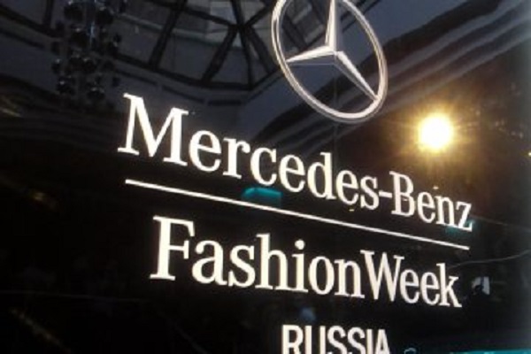 Неделя моды «Mercedes-Benz Fashion Week Russia – 2018»