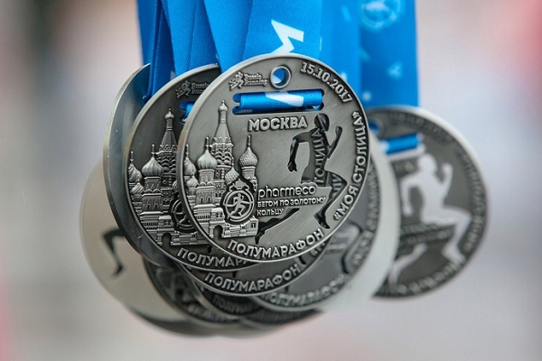 Полумарафон «Моя столица – 2018»