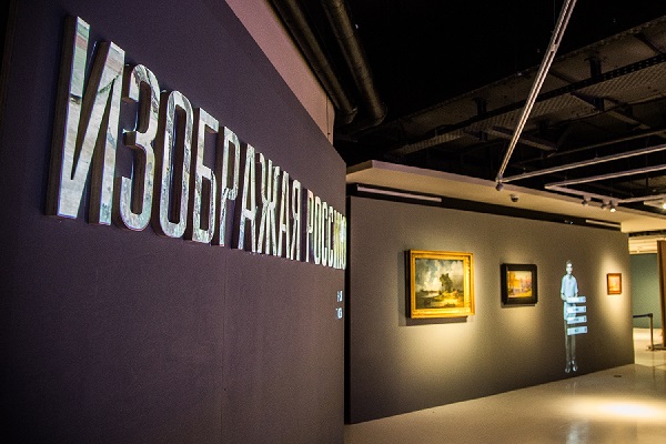 Выставка пейзажной живописи «Изображая Россию»