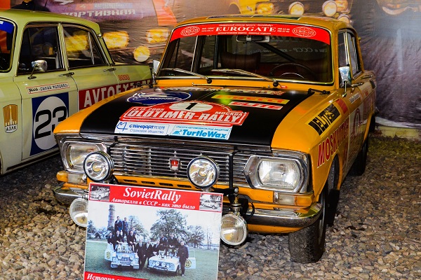 Выставка «Москвич в автоспорте»