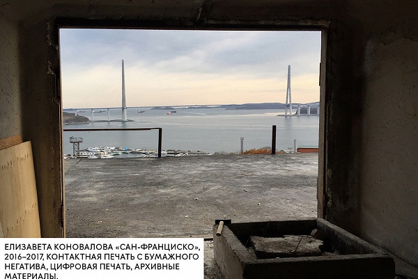 Выставка «По краям» на ВДНХ