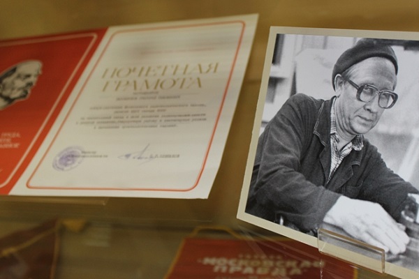 Выставка «Созидатели» в Музее Героев