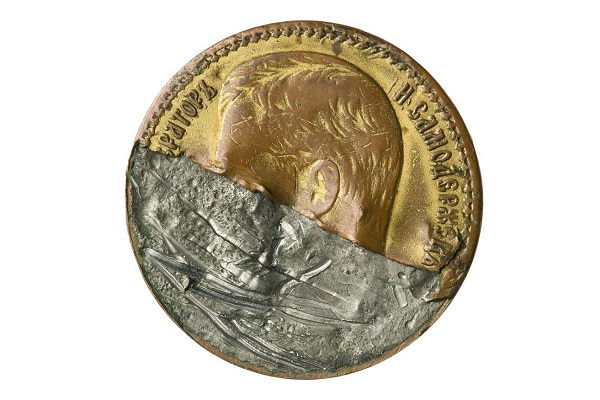 Выставка «Не все то золото»