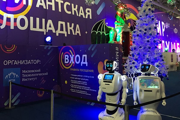 Планета роборазвлечений «Мир будущего»