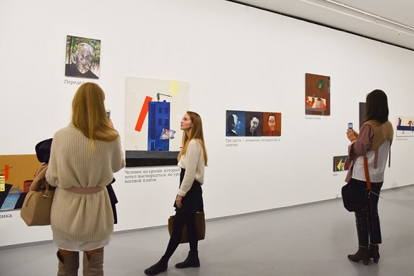 Выставка «Московский альбом»