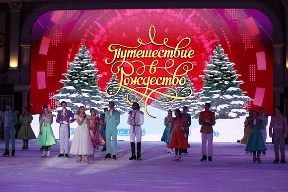 На фестивале «Путешествие в Рождество» гостям покажут более 70 ледовых шоу