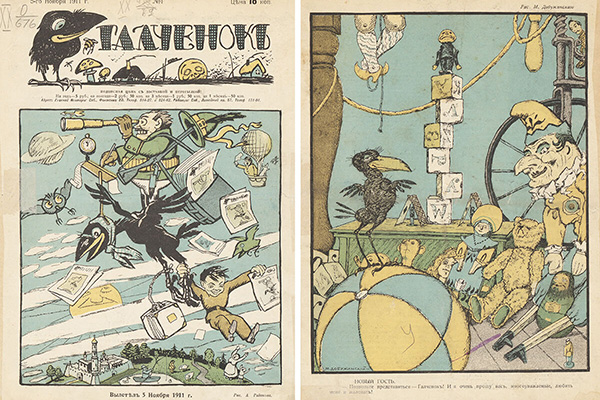 Выставка «Книги старого дома: мир детства XIX — начала ХХ века»