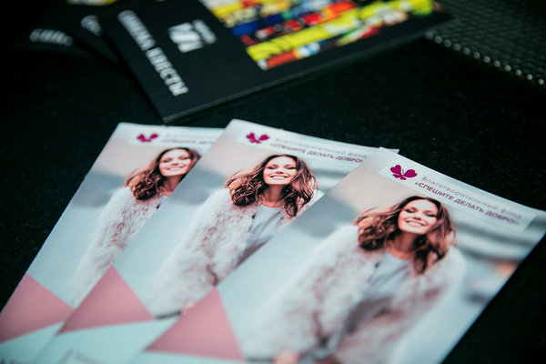 В рамках новогоднего фестиваля «Рождественские дни» фонд «Спешите делать добро!» проведет серию благотворительных мастер-классов в РГДБ