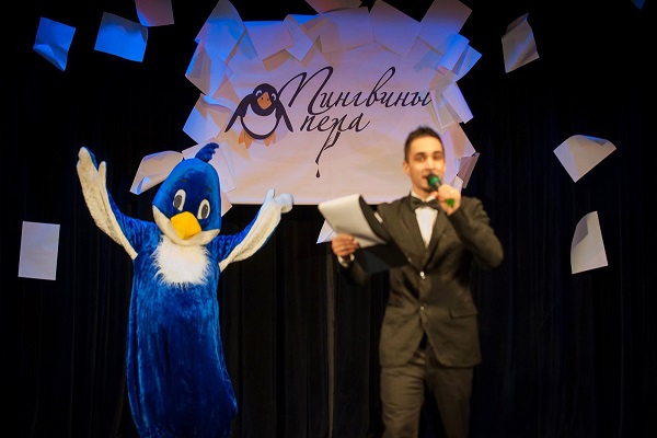 Открытый фестиваль молодежной журналистики «Пингвины пера»