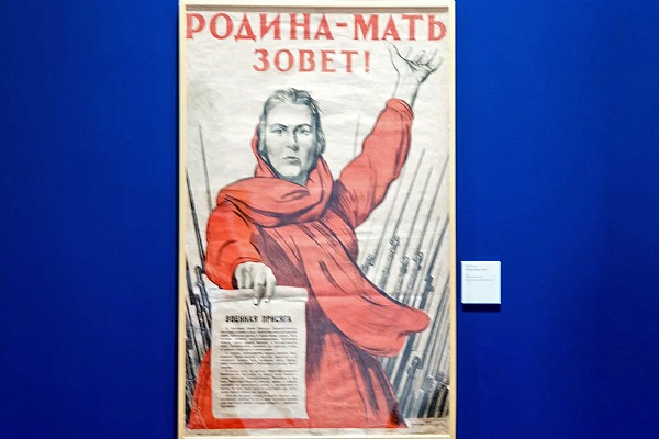Специальная программа в музеях Москвы на 23 февраля