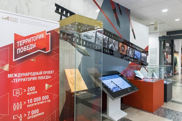 Выставка «Война: день за днем»