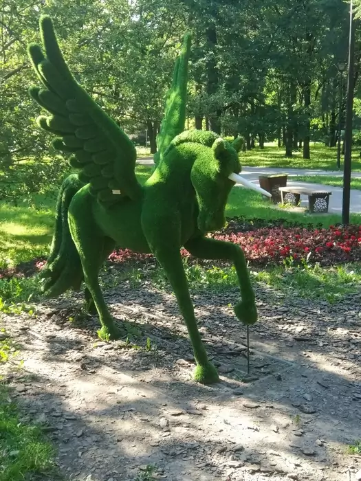 Аршиновский парк