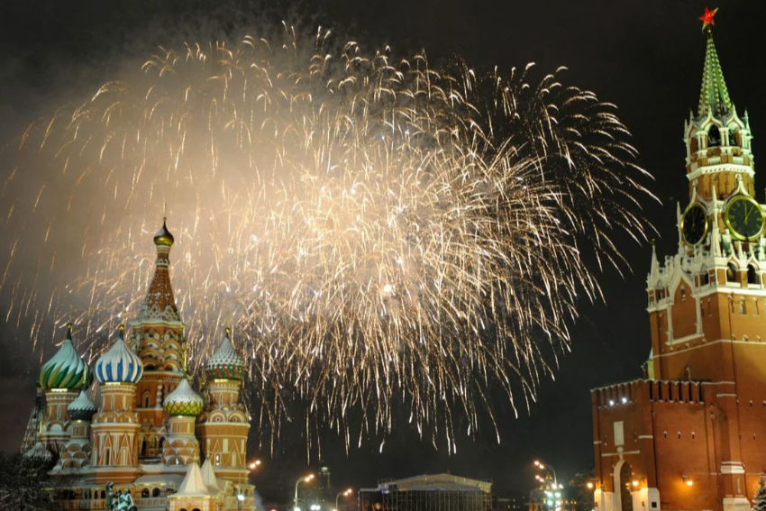 Где Начало Нового Года