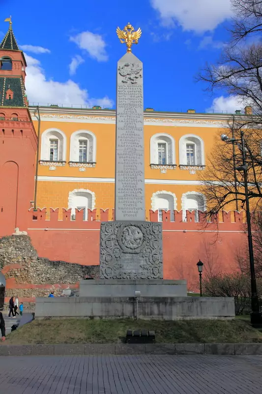Романовский обелиск в Александровском саду