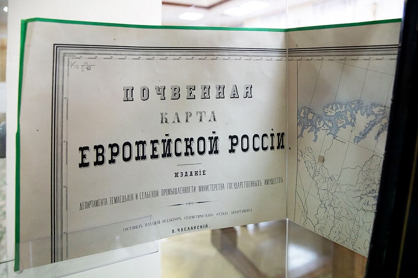 Выставка «Русская картография от Петра I до Александра II: гравированные и рукописные карты XVIII—XIX веков» в Доме Пашкова