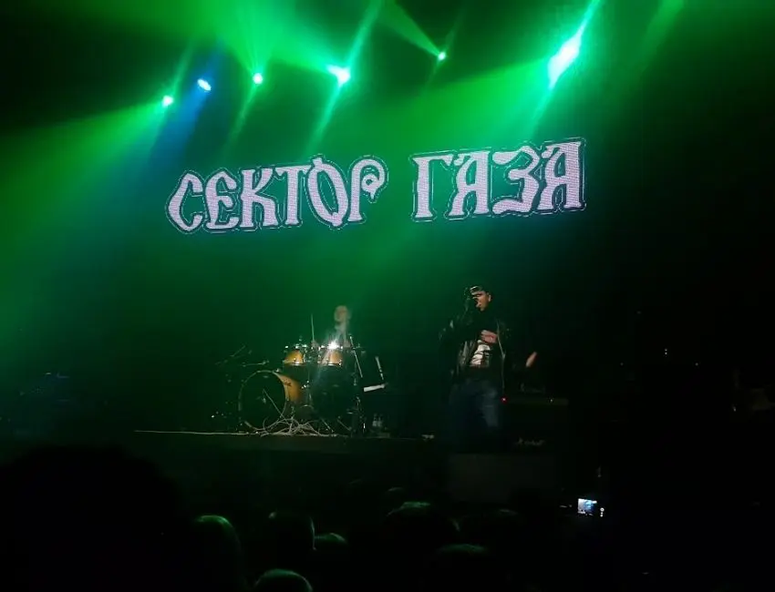 Концерт «Сектор Газа: Послесловие»
