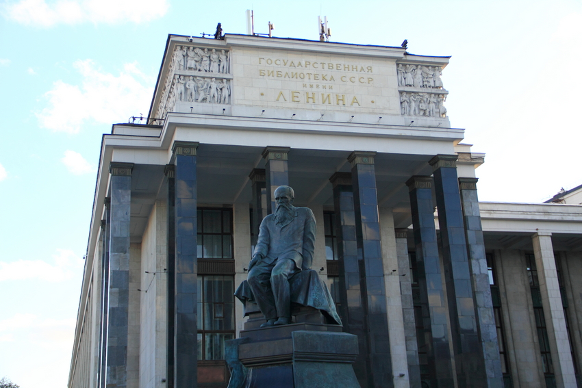 Библиотека им. Ленина