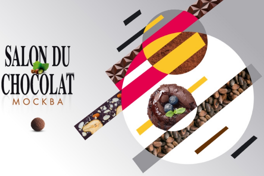 VIII международный Салон Шоколада «Salon du Chocolat Moscow 2022»