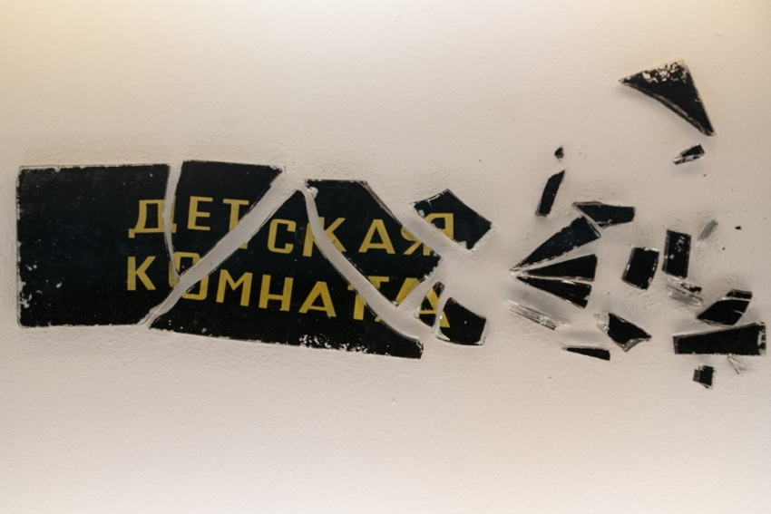 Выставка «Соцгород. Пробелы»