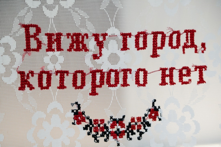 Выставка «Соцгород. Пробелы»