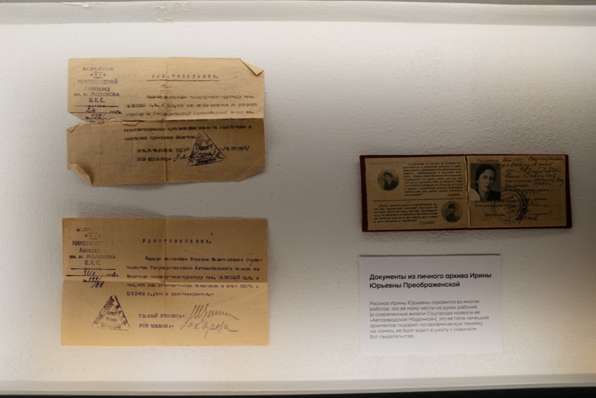 Выставка «Соцгород. Пробелы»