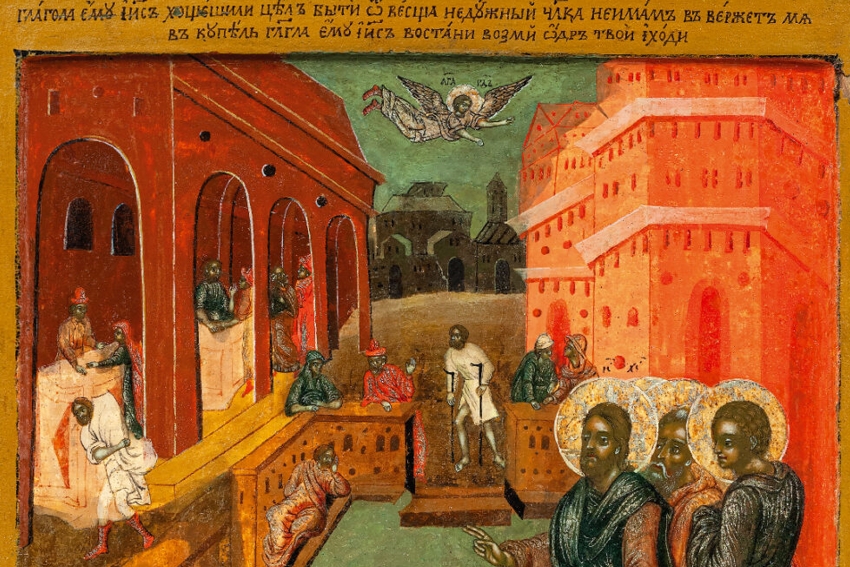 Выставка «Святые врачи. Образы целителей в восточнохристианском искусстве»