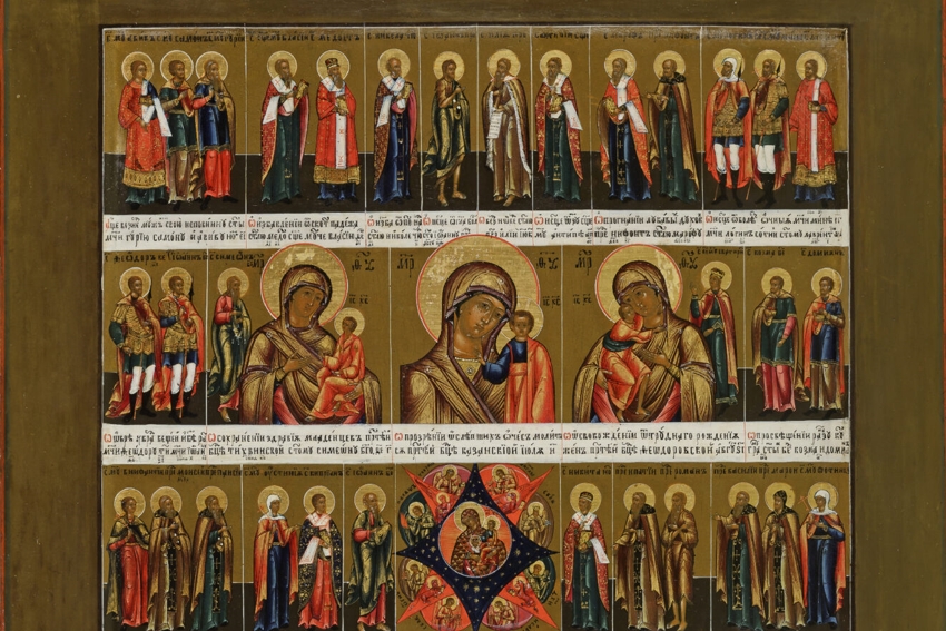 Выставка «Святые врачи. Образы целителей в восточнохристианском искусстве»