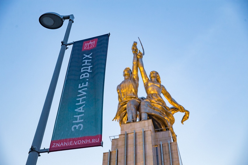 ВДНХ приглашает на детские спектакли