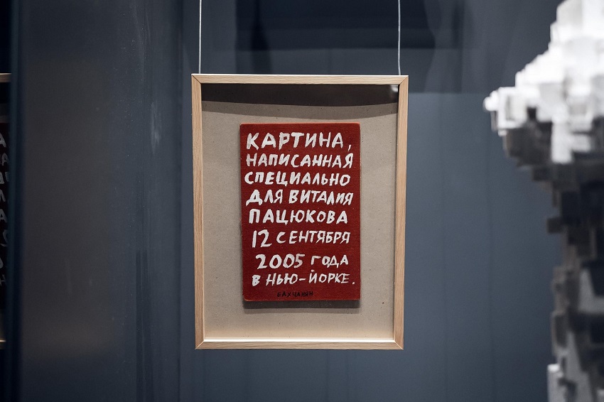 Выставка «360 градусов, или Фасеточное зрение стрекозы»