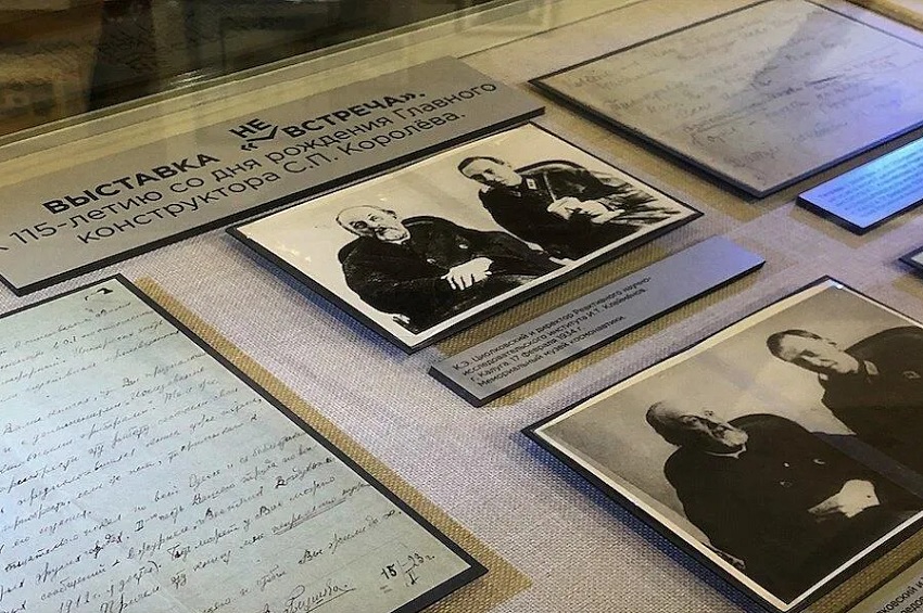 Выставка «Невстреча»