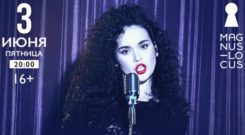 Концерт «Зоя. Новый проект Сергея Шнурова»