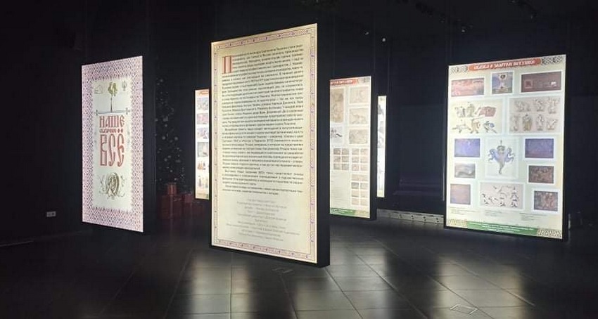 Выставка «Наше сказочное всё»