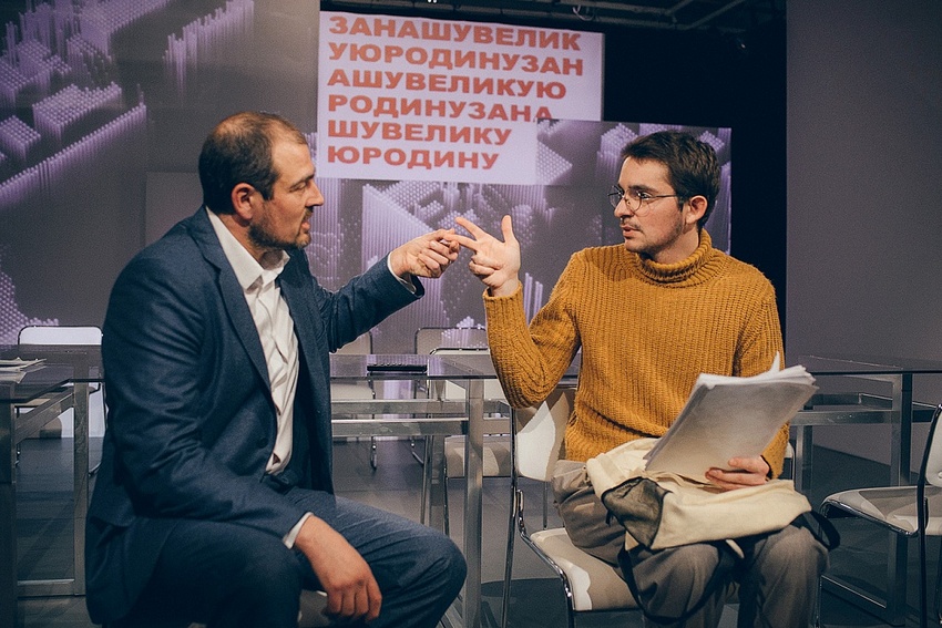 Спектакль «Академия смеха»