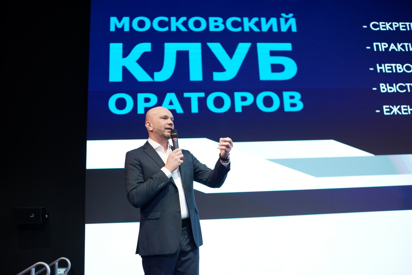 Клуб Ораторов «СИЛА СЛОВА» тренинг-практика: «Сторителлинг: как рассказывать истории»
