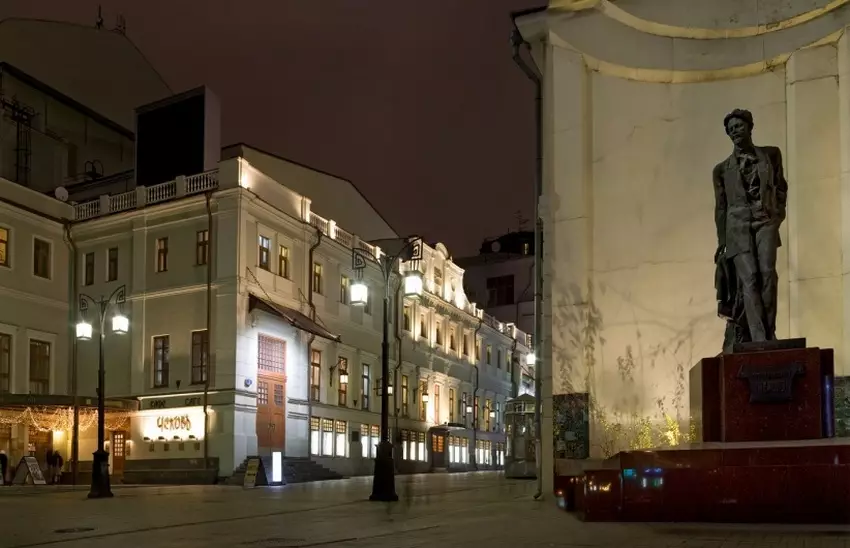 Московский художественный театр им. А.П. Чехова