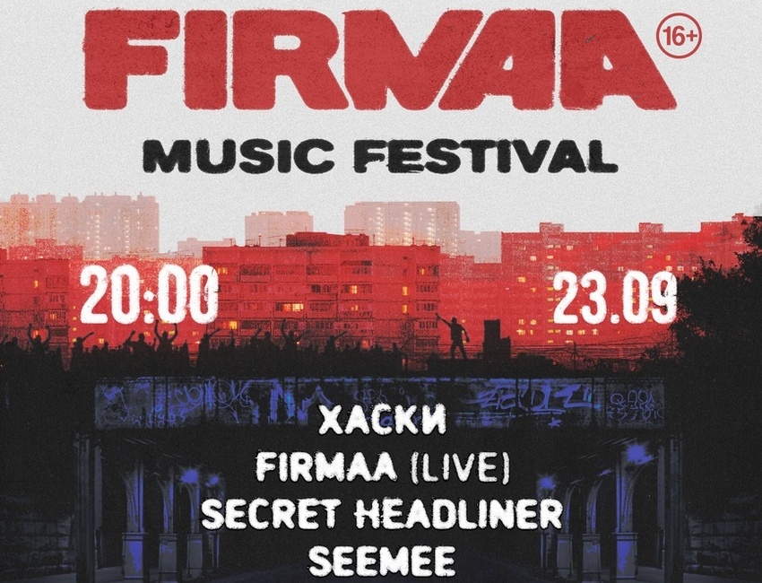 Firmaa Music Festival – Street Punk