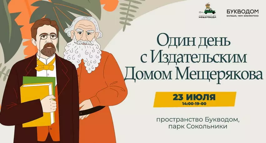 Где бесплатно можно посидеть в Москве? Лучший центр Москвы для посещения
