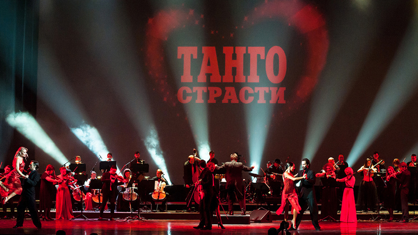 Шоу «Танго страсти Астора Пьяццоллы. «Concord Orchestra»