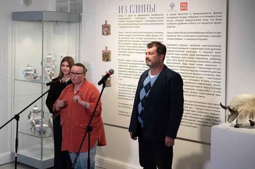 Выставка «Из глины. Скульптура, декоративное искусство, народные промыслы»