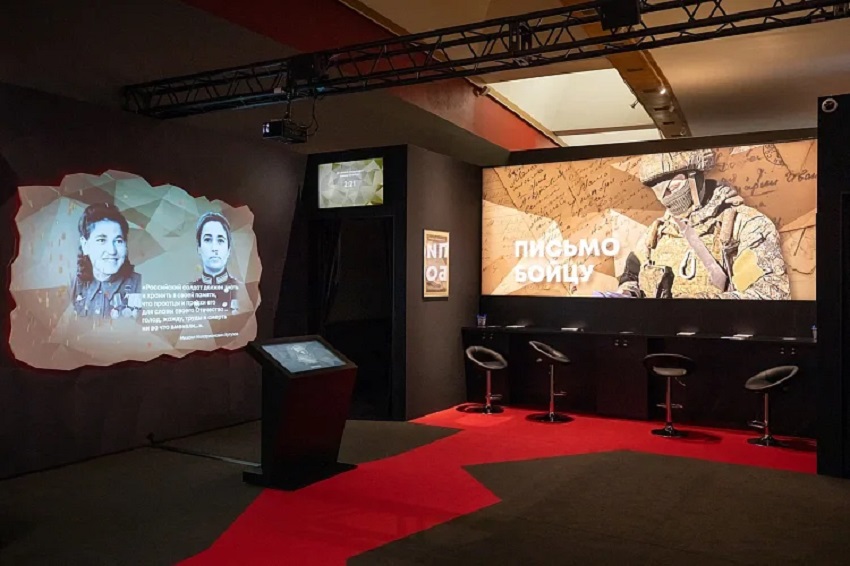 Выставка, посвященная участникам СВО, «Zаветам Vерны»