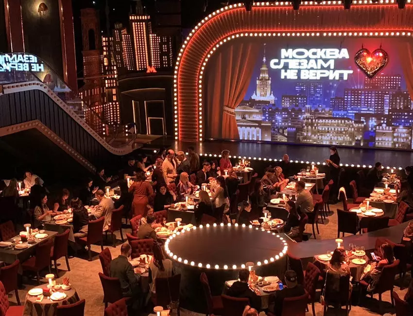 «Москва слезам не верит». Гастрономический мюзикл