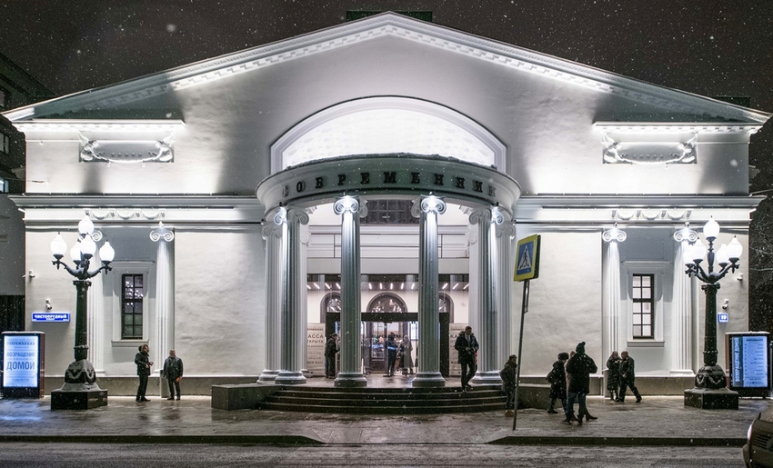 Театр «Современник»