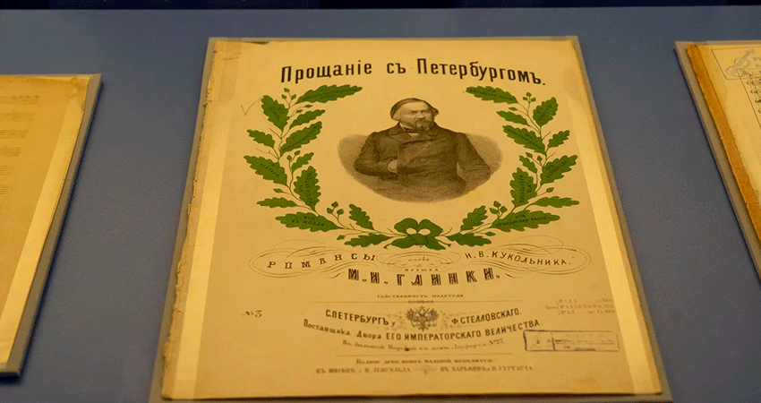 Уникальная выставка «Гениальный дилетант» открылась в честь 220-летия Михаила Глинки