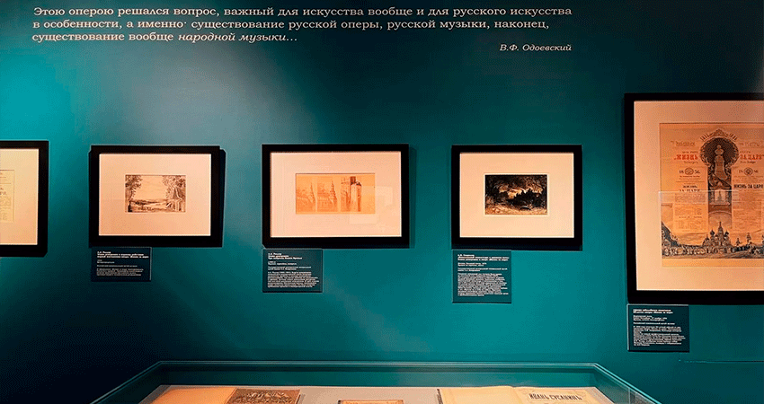 Уникальная выставка «Гениальный дилетант» открылась в честь 220-летия Михаила Глинки