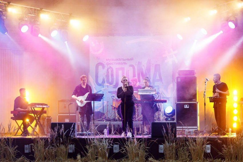 Музыкальный фестиваль «Солома»